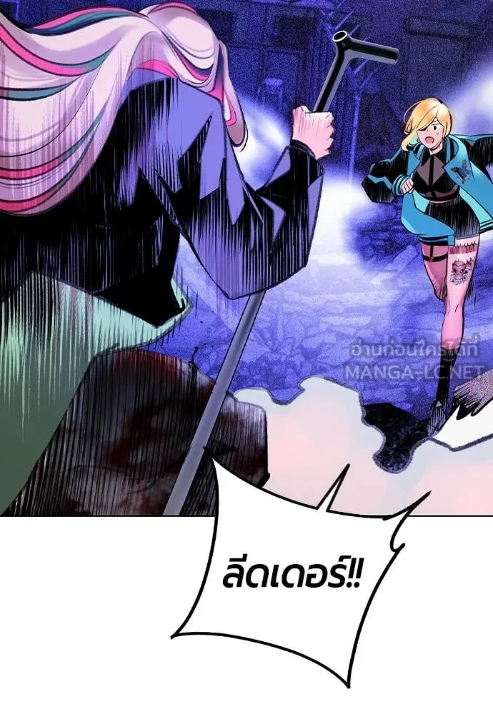 Jungle Juice ตอนที่ 159 รูปที่ 126