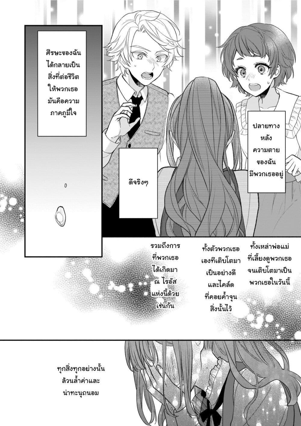 Manga-lc-com อ่านมังงะ อ่านการ์ตูน ออนไลน์ ฟรี Ookami Ryoushu no Ojousama ตอนที่ 1 2 3 4 5 6 7 8 9 10 11 12 13 14 ฟรี ไม่มีโฆษณา Manga-lc - อ่าน มังงะ อ่าน การ์ตูน ออนไลน์ อ่านมังงะ ฟรี