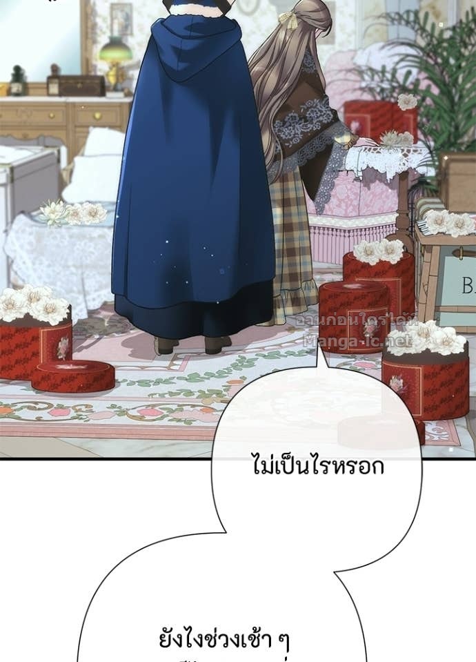 Doujin-Lc- อ่าน โดจิน มังฮวา เกาหลี ญี่ปุ่น จีน แปลไทย องค์ชายผู้อื้อฉาว ตอนที่ 1 2 3 4 5 6 7 8 9 10 11 12 13 14 ฟรี ไม่มีโฆษณา อ่าน โดจิน Manhwa เกาหลี ญี่ปุ่น จีน เรามีครบ คัดมาให้เน้นๆ โดจิน 18+ รับประกันความฟินโดย Doujin Lc