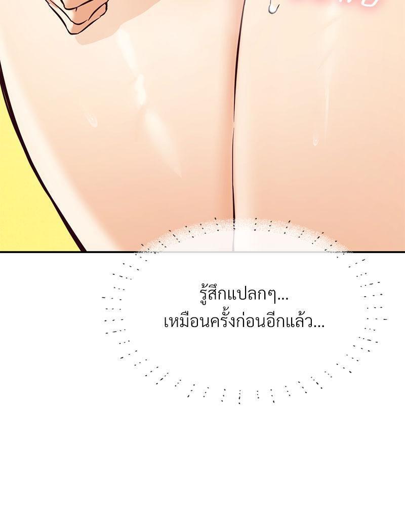 Doujin-Lc- อ่าน โดจิน มังฮวา เกาหลี ญี่ปุ่น จีน แปลไทย The Massage Club ตอนที่ 1 2 3 4 5 6 7 8 9 10 11 12 13 14 ฟรี ไม่มีโฆษณา อ่าน โดจิน Manhwa เกาหลี ญี่ปุ่น จีน เรามีครบ คัดมาให้เน้นๆ โดจิน 18+ รับประกันความฟินโดย  Doujin Lc