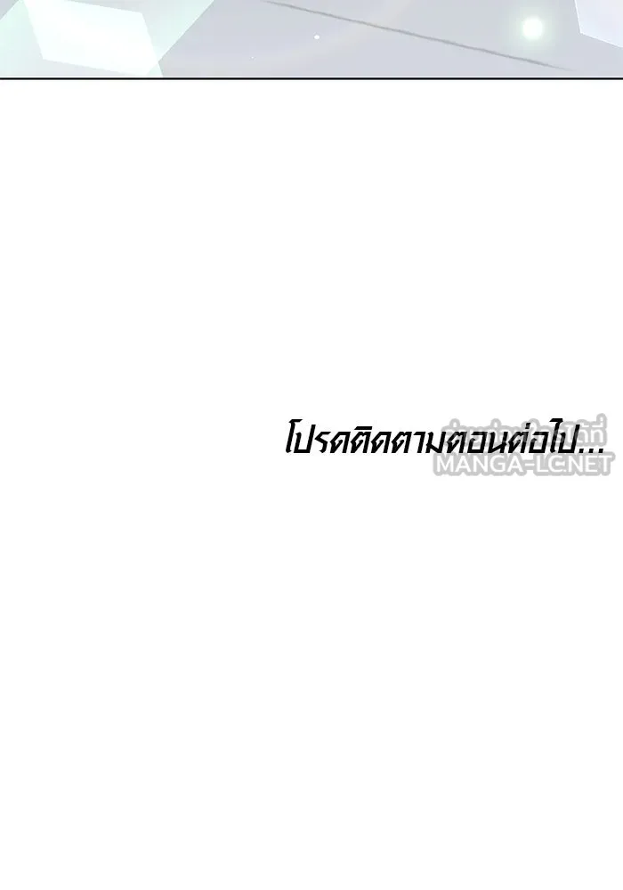 เหตุผลที่ฉันนอกใจ ตอนที่ 81 รูปที่ 123
