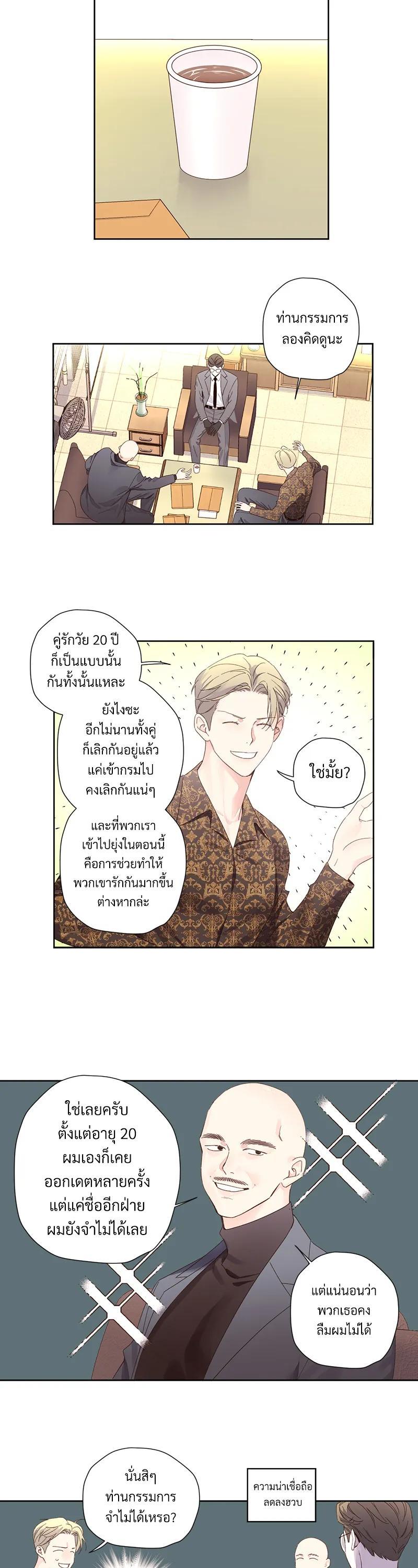 Manga-lc-com อ่านมังงะ อ่านการ์ตูน ออนไลน์ ฟรี 4 Week Lovers ตอนที่ 1 2 3 4 5 6 7 8 9 10 11 12 13 14 ฟรี ไม่มีโฆษณา Manga-lc - อ่าน มังงะ อ่าน การ์ตูน ออนไลน์ อ่านมังงะ ฟรี