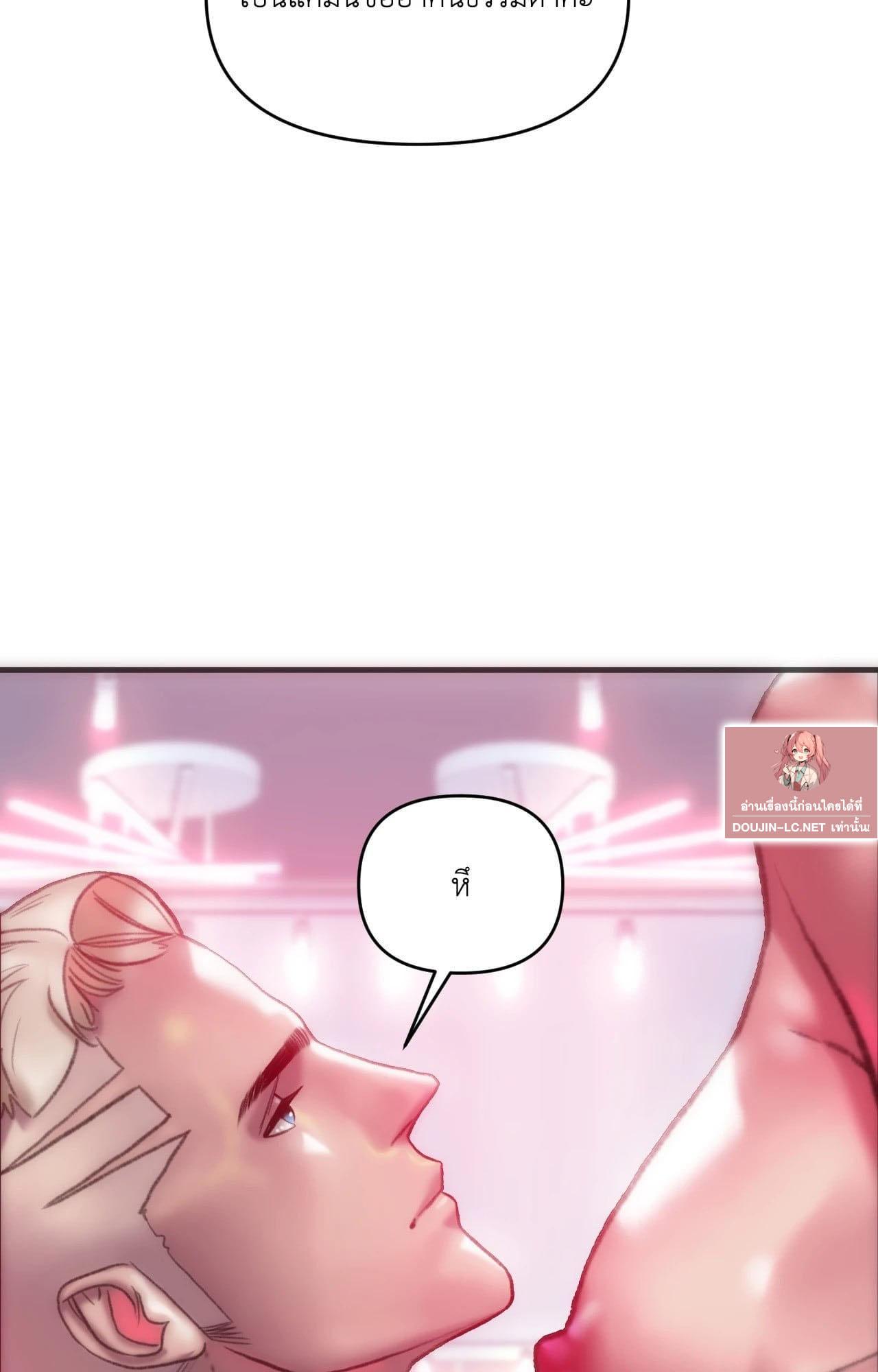 Doujin-Lc- อ่าน โดจิน มังฮวา เกาหลี ญี่ปุ่น จีน แปลไทย เมืองกระหายรัก ตอนที่ 1 2 3 4 5 6 7 8 9 10 11 12 13 14 ฟรี ไม่มีโฆษณา อ่าน โดจิน Manhwa เกาหลี ญี่ปุ่น จีน เรามีครบ คัดมาให้เน้นๆ โดจิน 18+ รับประกันความฟินโดย  Doujin Lc