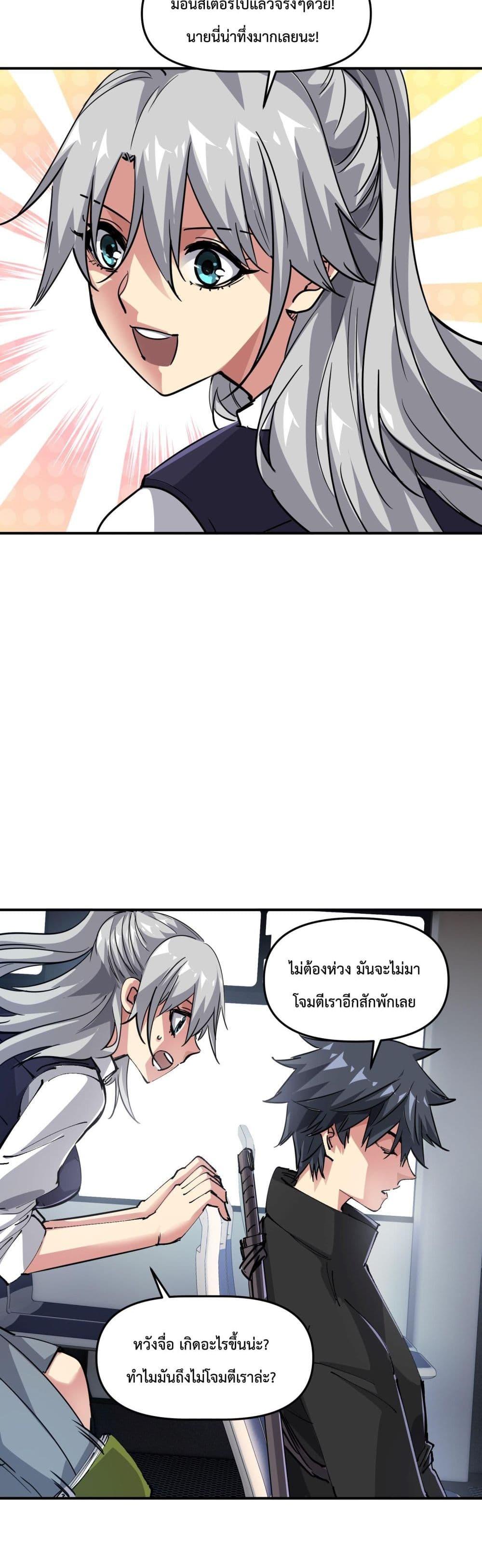 Manga-lc-com อ่านมังงะ อ่านการ์ตูน ออนไลน์ ฟรี The Evolution ตอนที่ 1 2 3 4 5 6 7 8 9 10 11 12 13 14 ฟรี ไม่มีโฆษณา Manga-lc - อ่าน มังงะ อ่าน การ์ตูน ออนไลน์ อ่านมังงะ ฟรี