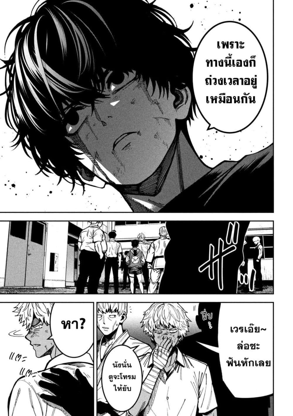 Manga-lc-com อ่านมังงะ อ่านการ์ตูน ออนไลน์ ฟรี Koroshi to Uso no Marriage ตอนที่ 1 2 3 4 5 6 7 8 9 10 11 12 13 14 ฟรี ไม่มีโฆษณา Manga-lc - อ่าน มังงะ อ่าน การ์ตูน ออนไลน์ อ่านมังงะ ฟรี