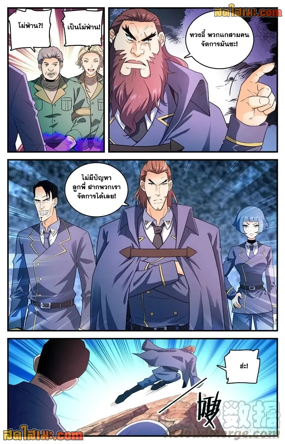 Manga-lc-com อ่านมังงะ อ่านการ์ตูน ออนไลน์ ฟรี Versatile Mage – จอมเวทย์เต็มพิกัด ตอนที่ 1 2 3 4 5 6 7 8 9 10 11 12 13 14 ฟรี ไม่มีโฆษณา Manga-lc - อ่าน มังงะ อ่าน การ์ตูน ออนไลน์ อ่านมังงะ ฟรี
