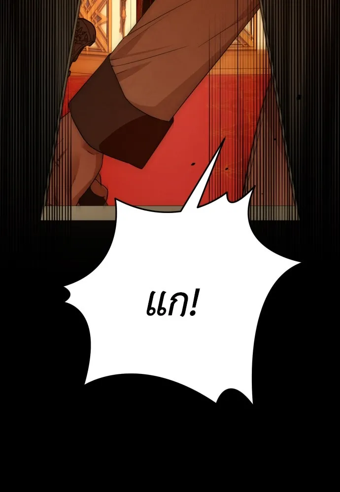 เลดี้มินต์ ตอนที่ 99 รูปที่ 73