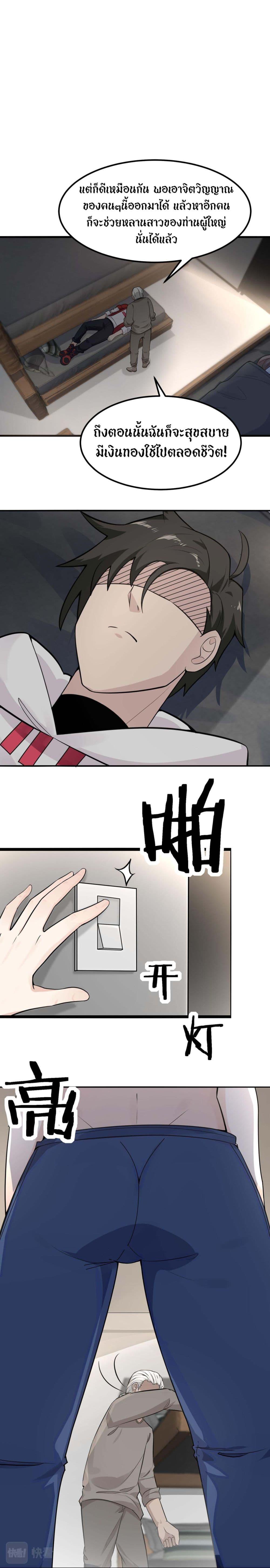 Manga-lc-com อ่านมังงะ อ่านการ์ตูน ออนไลน์ ฟรี Invincible Battle System ตอนที่ 1 2 3 4 5 6 7 8 9 10 11 12 13 14 ฟรี ไม่มีโฆษณา Manga-lc - อ่าน มังงะ อ่าน การ์ตูน ออนไลน์ อ่านมังงะ ฟรี