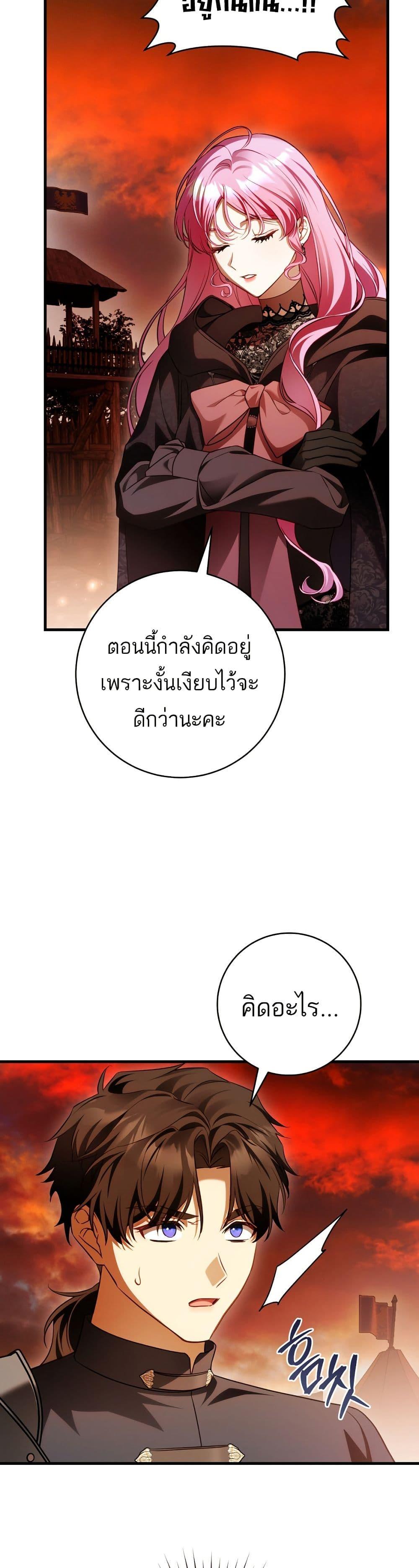 Manga-lc-com อ่านมังงะ อ่านการ์ตูน ออนไลน์ ฟรี The Flower With a Sword ตอนที่ 1 2 3 4 5 6 7 8 9 10 11 12 13 14 ฟรี ไม่มีโฆษณา Manga-lc - อ่าน มังงะ อ่าน การ์ตูน ออนไลน์ อ่านมังงะ ฟรี