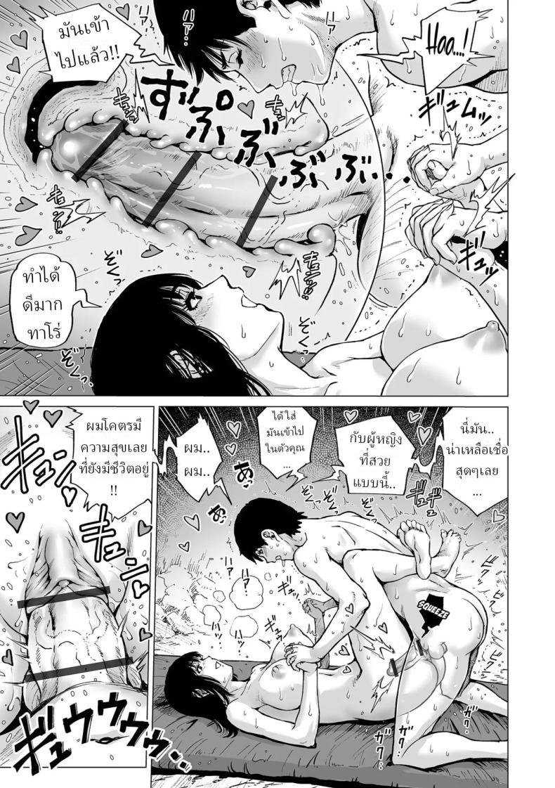 Doujin-Lc- อ่าน โดจิน มังฮวา เกาหลี ญี่ปุ่น จีน แปลไทย เทพธิดาแห่งยอดเขาหิมะ [Keso] ตอนที่ 1 2 3 4 5 6 7 8 9 10 11 12 13 14 ฟรี ไม่มีโฆษณา อ่าน โดจิน Manhwa เกาหลี ญี่ปุ่น จีน เรามีครบ คัดมาให้เน้นๆ โดจิน 18+ รับประกันความฟินโดย  Doujin Lc