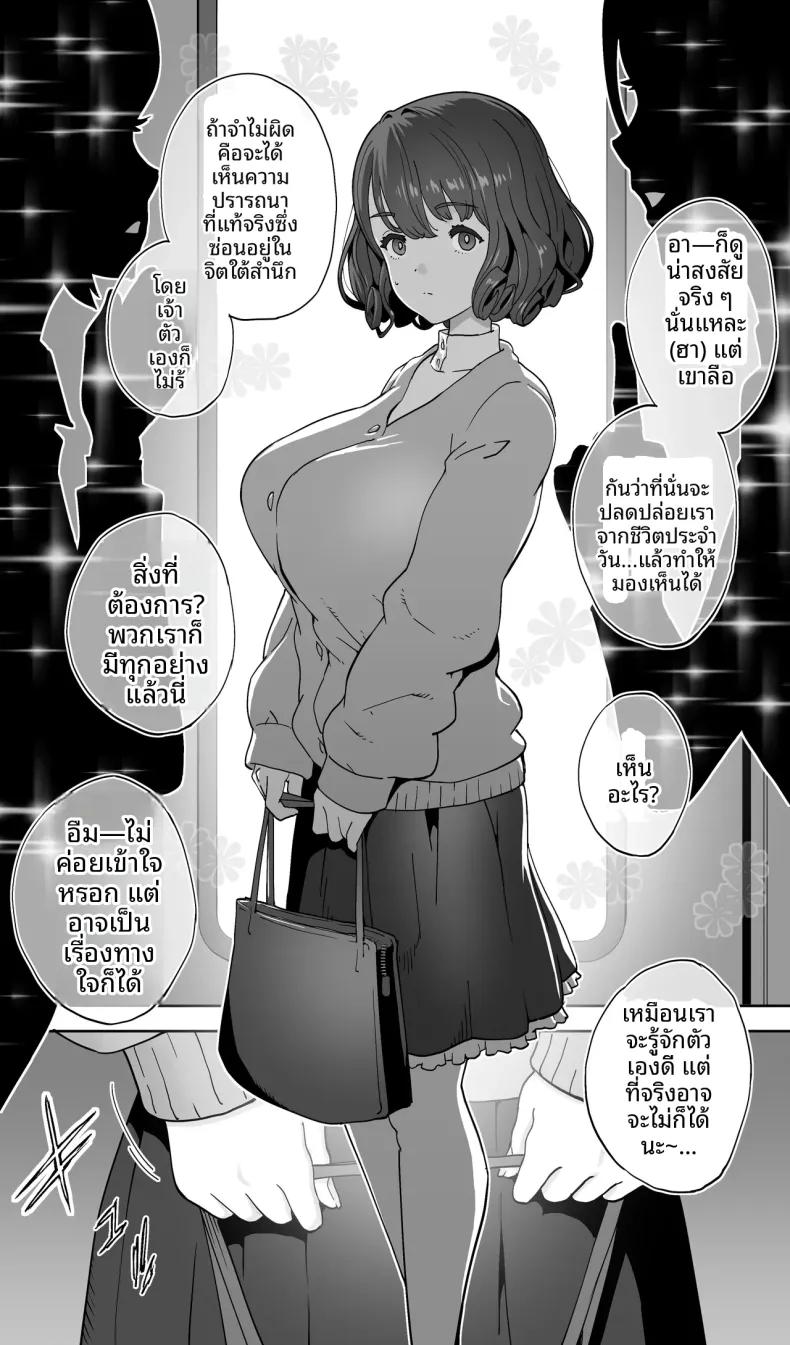 Doujin-Lc- อ่าน โดจิน มังฮวา เกาหลี ญี่ปุ่น จีน แปลไทย นักนักสเก็ตสาวกับร้านนวดสยิว (Kotoyoshi Yumisuke) ตอนที่ 1 2 3 4 5 6 7 8 9 10 11 12 13 14 ฟรี ไม่มีโฆษณา อ่าน โดจิน Manhwa เกาหลี ญี่ปุ่น จีน เรามีครบ คัดมาให้เน้นๆ โดจิน 18+ รับประกันความฟินโดย  Doujin Lc