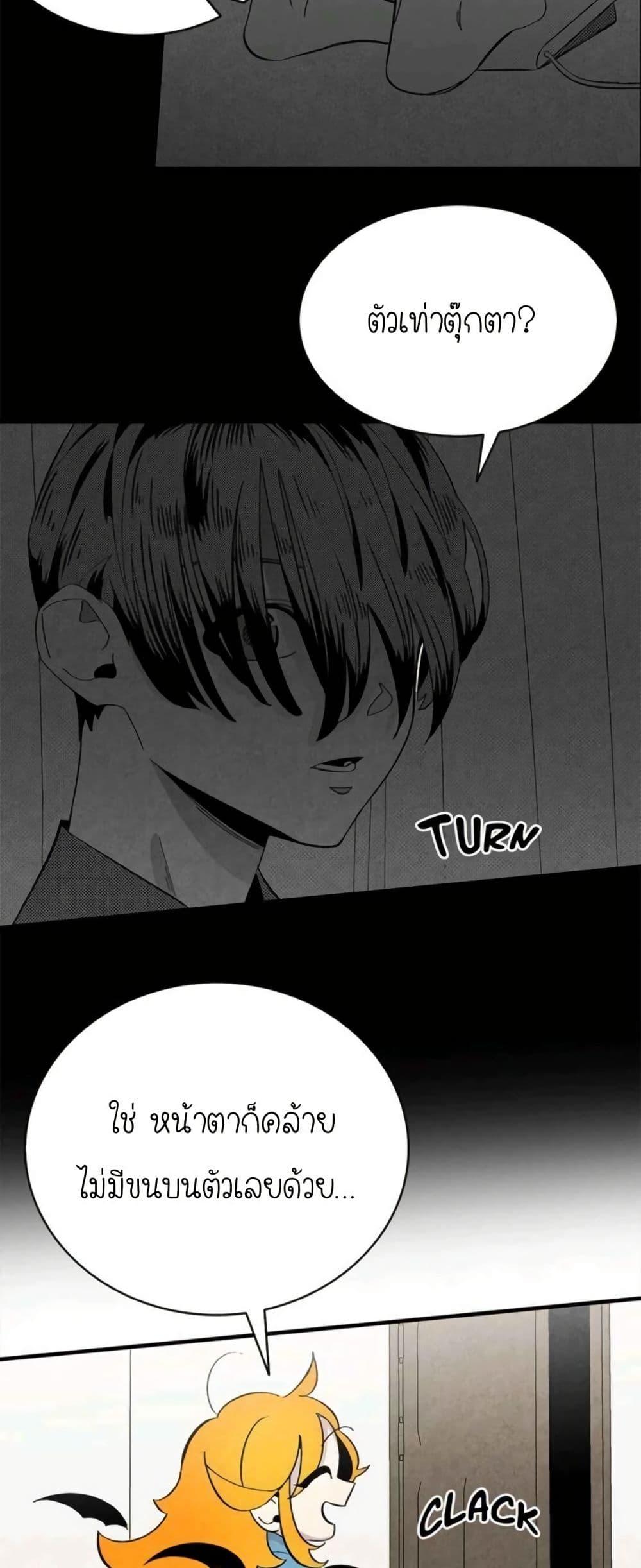 Manga-lc-com อ่านมังงะ อ่านการ์ตูน ออนไลน์ ฟรี The Skeleton Becomes a Cat Dad ตอนที่ 1 2 3 4 5 6 7 8 9 10 11 12 13 14 ฟรี ไม่มีโฆษณา Manga-lc - อ่าน มังงะ อ่าน การ์ตูน ออนไลน์ อ่านมังงะ ฟรี