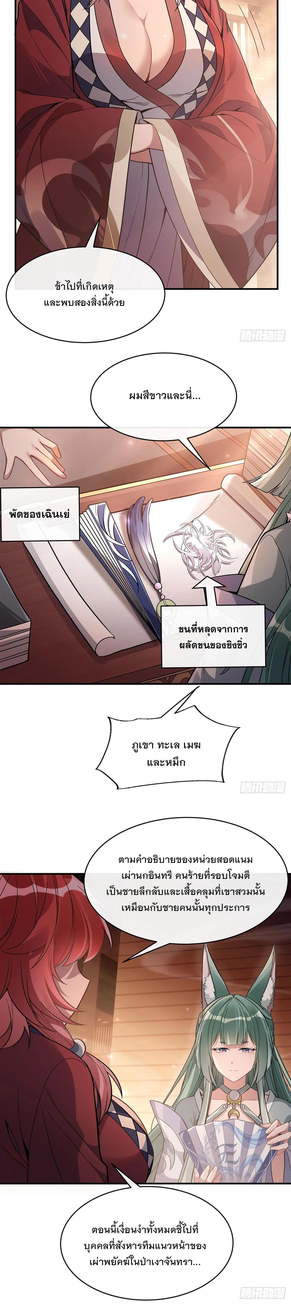 Manga-lc-com อ่านมังงะ อ่านการ์ตูน ออนไลน์ ฟรี My Female Disciples are all Future Masters of the Heavens ตอนที่ 1 2 3 4 5 6 7 8 9 10 11 12 13 14 ฟรี ไม่มีโฆษณา Manga-lc - อ่าน มังงะ อ่าน การ์ตูน ออนไลน์ อ่านมังงะ ฟรี