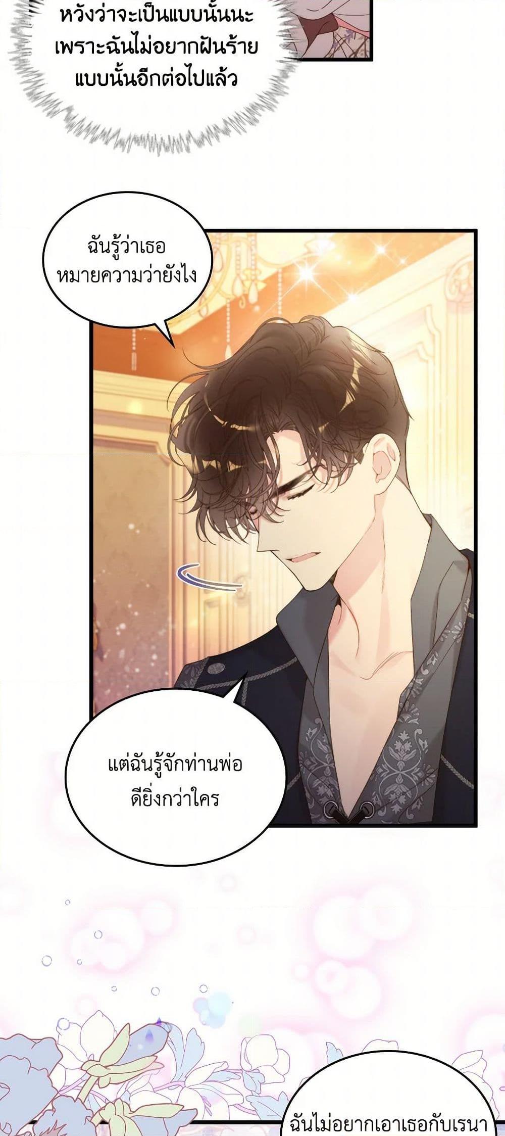 Manga-lc-com อ่านมังงะ อ่านการ์ตูน ออนไลน์ ฟรี Beatrice ตอนที่ 1 2 3 4 5 6 7 8 9 10 11 12 13 14 ฟรี ไม่มีโฆษณา Manga-lc - อ่าน มังงะ อ่าน การ์ตูน ออนไลน์ อ่านมังงะ ฟรี