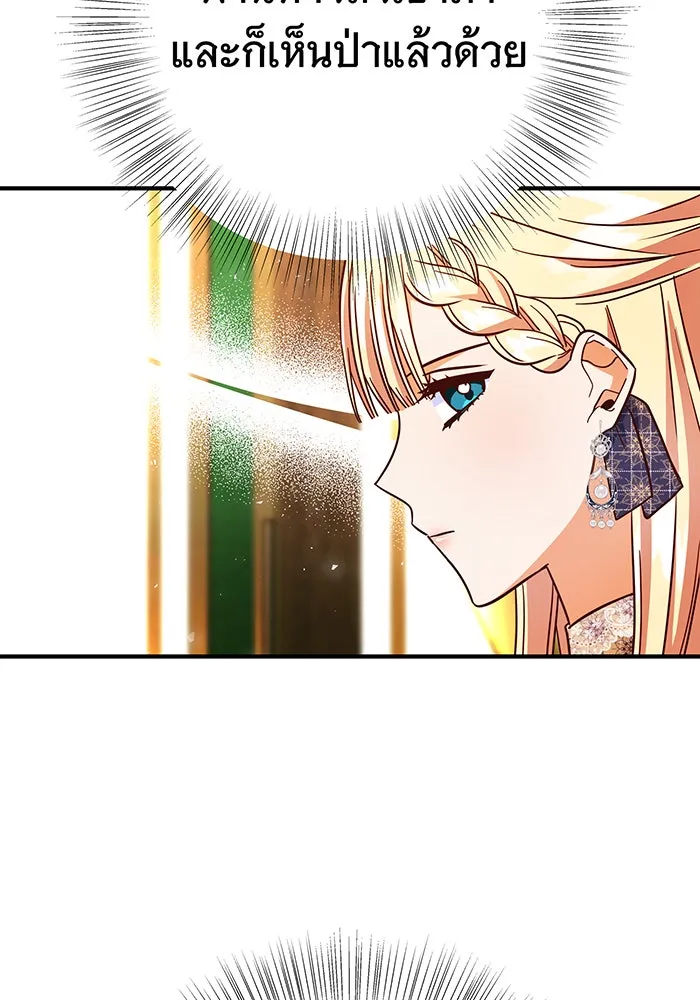 นางร้ายที่ไหนจะมีคุณธรรม ตอนที่ 49 รูปที่ 68