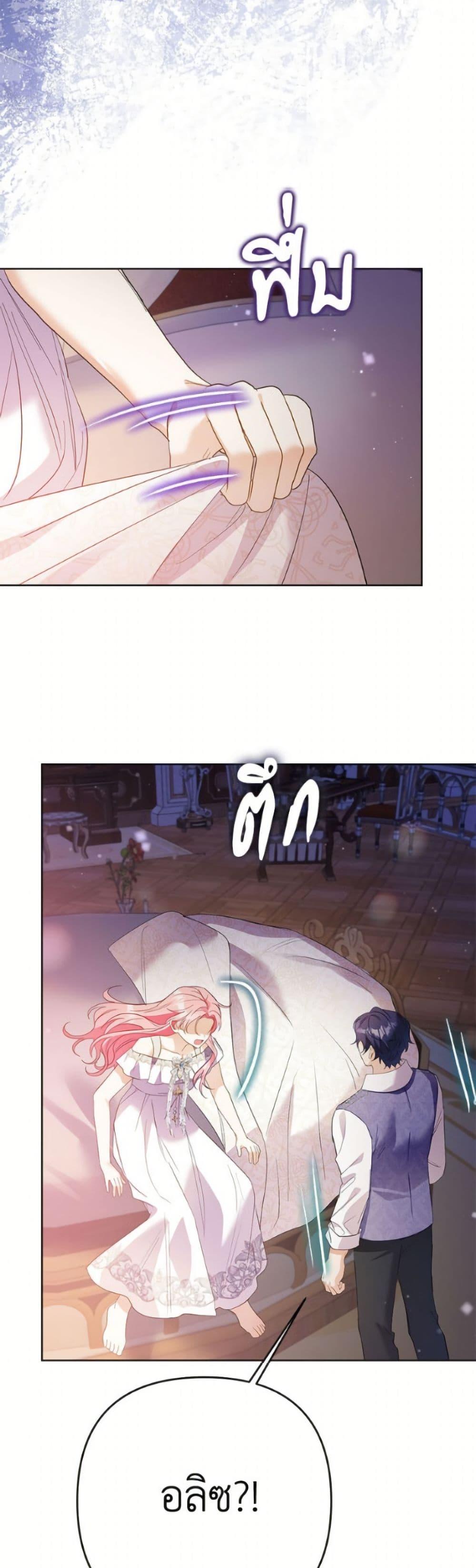 Manga-lc-com อ่านมังงะ อ่านการ์ตูน ออนไลน์ ฟรี I Thought You Were a Time-Limited Husband ตอนที่ 1 2 3 4 5 6 7 8 9 10 11 12 13 14 ฟรี ไม่มีโฆษณา Manga-lc - อ่าน มังงะ อ่าน การ์ตูน ออนไลน์ อ่านมังงะ ฟรี