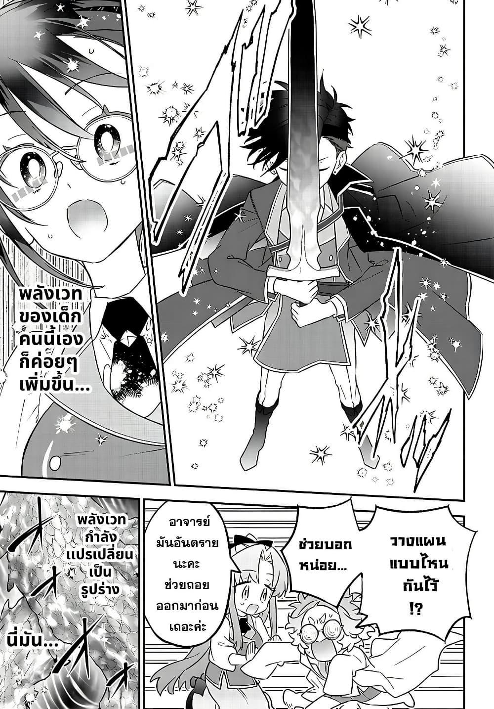 Manga-lc-com อ่านมังงะ อ่านการ์ตูน ออนไลน์ ฟรี Sekai ni Hitori, Zenzokusei Mahou no Tsukaite ตอนที่ 1 2 3 4 5 6 7 8 9 10 11 12 13 14 ฟรี ไม่มีโฆษณา Manga-lc - อ่าน มังงะ อ่าน การ์ตูน ออนไลน์ อ่านมังงะ ฟรี