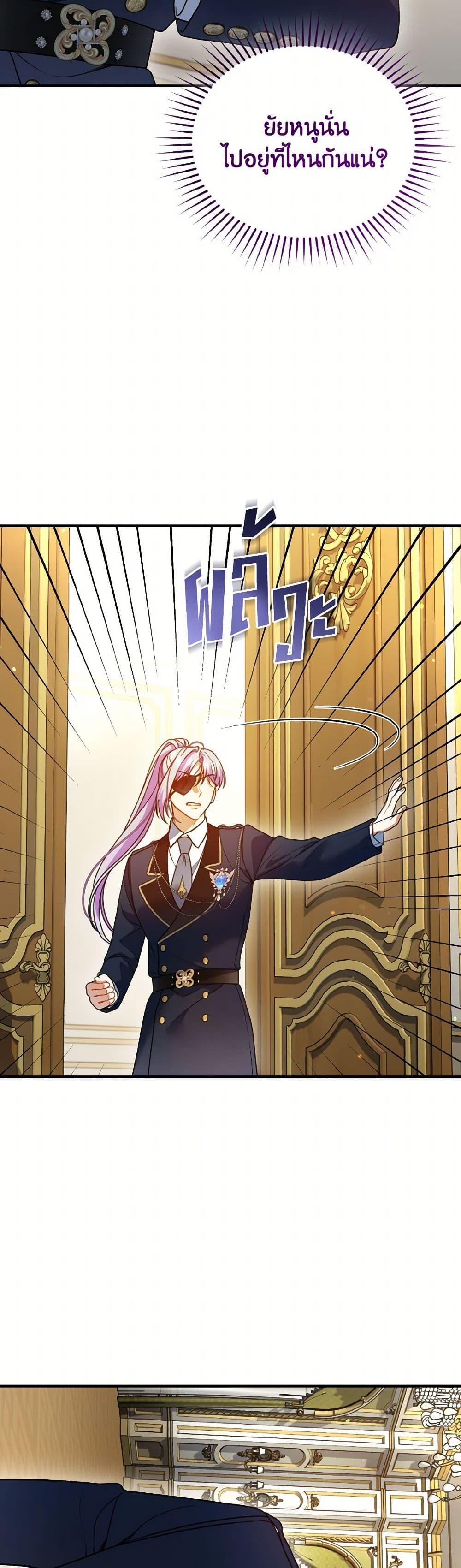 Manga-lc-com อ่านมังงะ อ่านการ์ตูน ออนไลน์ ฟรี I Became The Younger Sister Of A Regretful Obsessive Male Lead ตอนที่ 1 2 3 4 5 6 7 8 9 10 11 12 13 14 ฟรี ไม่มีโฆษณา Manga-lc - อ่าน มังงะ อ่าน การ์ตูน ออนไลน์ อ่านมังงะ ฟรี