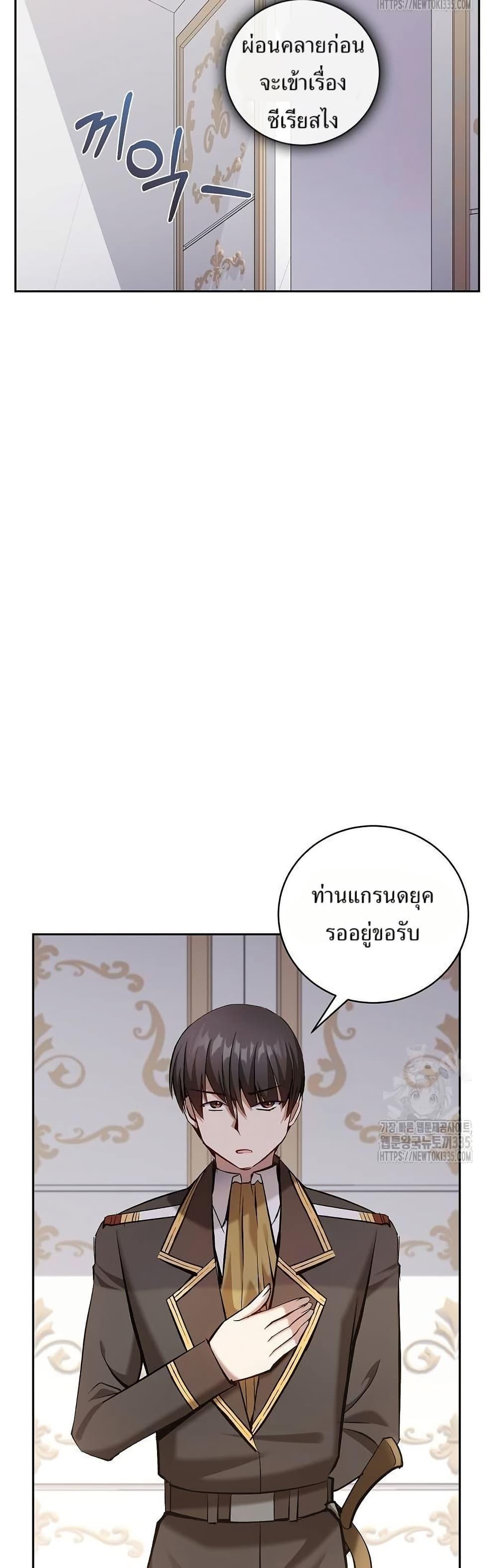 Manga-lc-com อ่านมังงะ อ่านการ์ตูน ออนไลน์ ฟรี Kill the Emperor ตอนที่ 1 2 3 4 5 6 7 8 9 10 11 12 13 14 ฟรี ไม่มีโฆษณา Manga-lc - อ่าน มังงะ อ่าน การ์ตูน ออนไลน์ อ่านมังงะ ฟรี