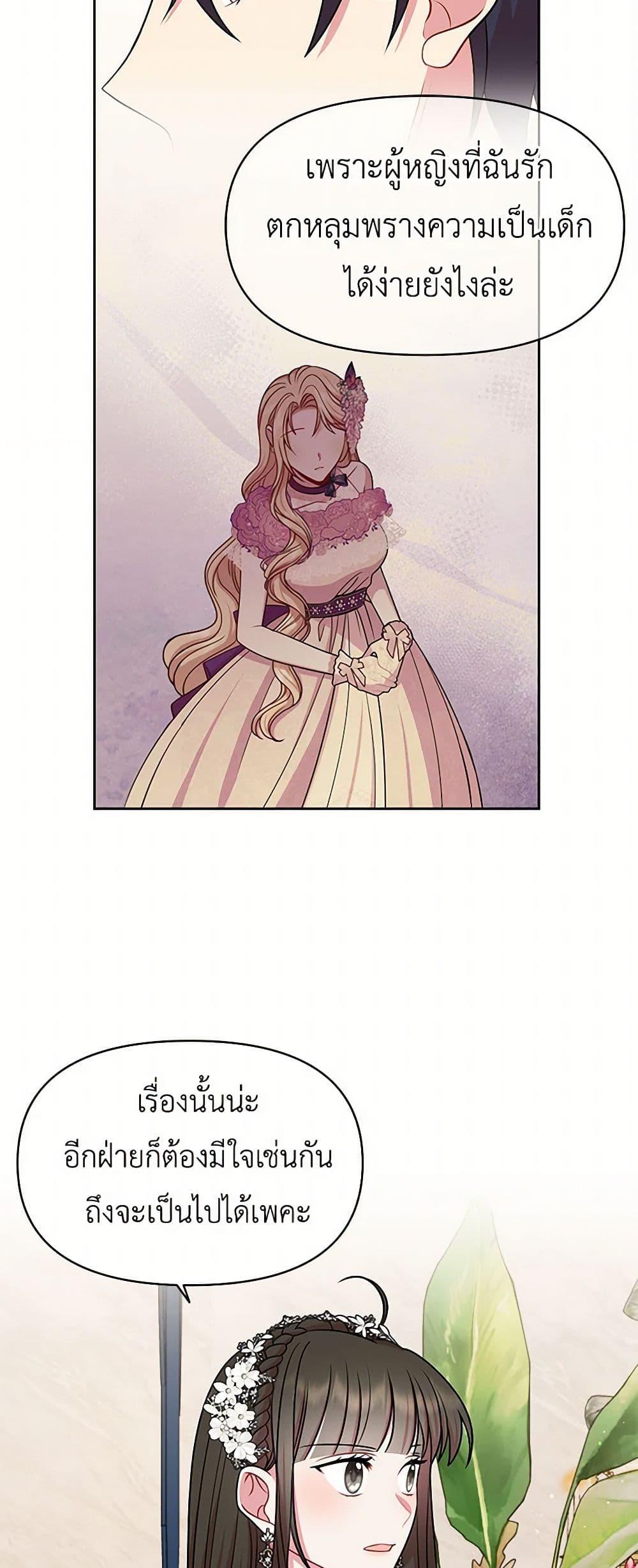 Manga-lc-com อ่านมังงะ อ่านการ์ตูน ออนไลน์ ฟรี My BFF is a Tyrant in Training ตอนที่ 1 2 3 4 5 6 7 8 9 10 11 12 13 14 ฟรี ไม่มีโฆษณา Manga-lc - อ่าน มังงะ อ่าน การ์ตูน ออนไลน์ อ่านมังงะ ฟรี