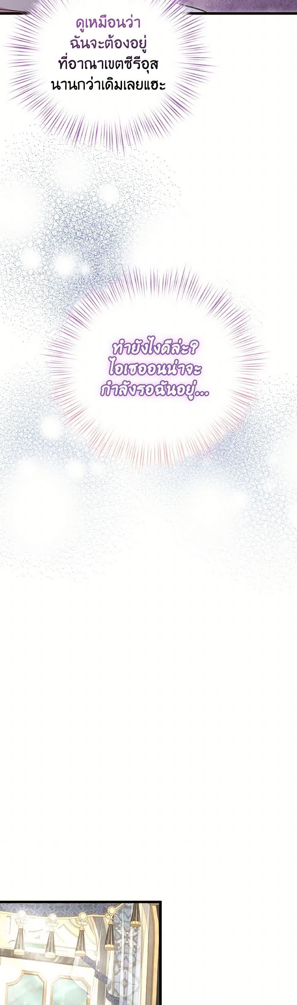 Manga-lc-com อ่านมังงะ อ่านการ์ตูน ออนไลน์ ฟรี I Didn’t Save You To Get Proposed To ตอนที่ 1 2 3 4 5 6 7 8 9 10 11 12 13 14 ฟรี ไม่มีโฆษณา Manga-lc - อ่าน มังงะ อ่าน การ์ตูน ออนไลน์ อ่านมังงะ ฟรี