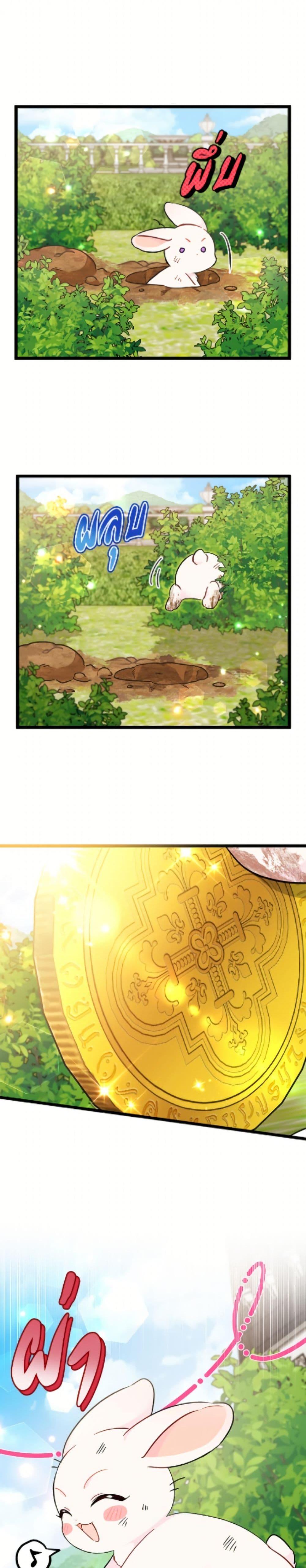 Manga-lc-com อ่านมังงะ อ่านการ์ตูน ออนไลน์ ฟรี The Symbiotic Relationship Between a Panther and a Rabbit ตอนที่ 1 2 3 4 5 6 7 8 9 10 11 12 13 14 ฟรี ไม่มีโฆษณา Manga-lc - อ่าน มังงะ อ่าน การ์ตูน ออนไลน์ อ่านมังงะ ฟรี