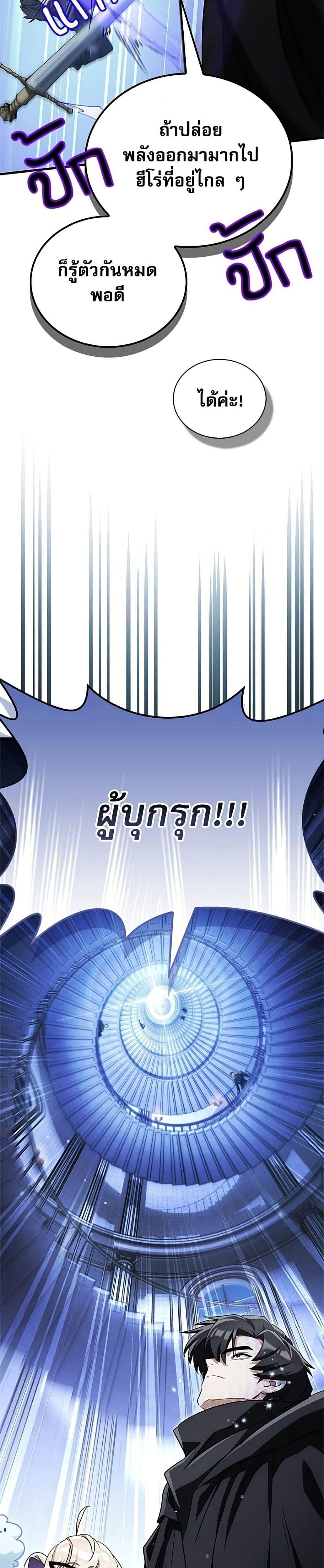 Manga-lc-com อ่านมังงะ อ่านการ์ตูน ออนไลน์ ฟรี The Demon King Overrun by Heroes ตอนที่ 1 2 3 4 5 6 7 8 9 10 11 12 13 14 ฟรี ไม่มีโฆษณา Manga-lc - อ่าน มังงะ อ่าน การ์ตูน ออนไลน์ อ่านมังงะ ฟรี