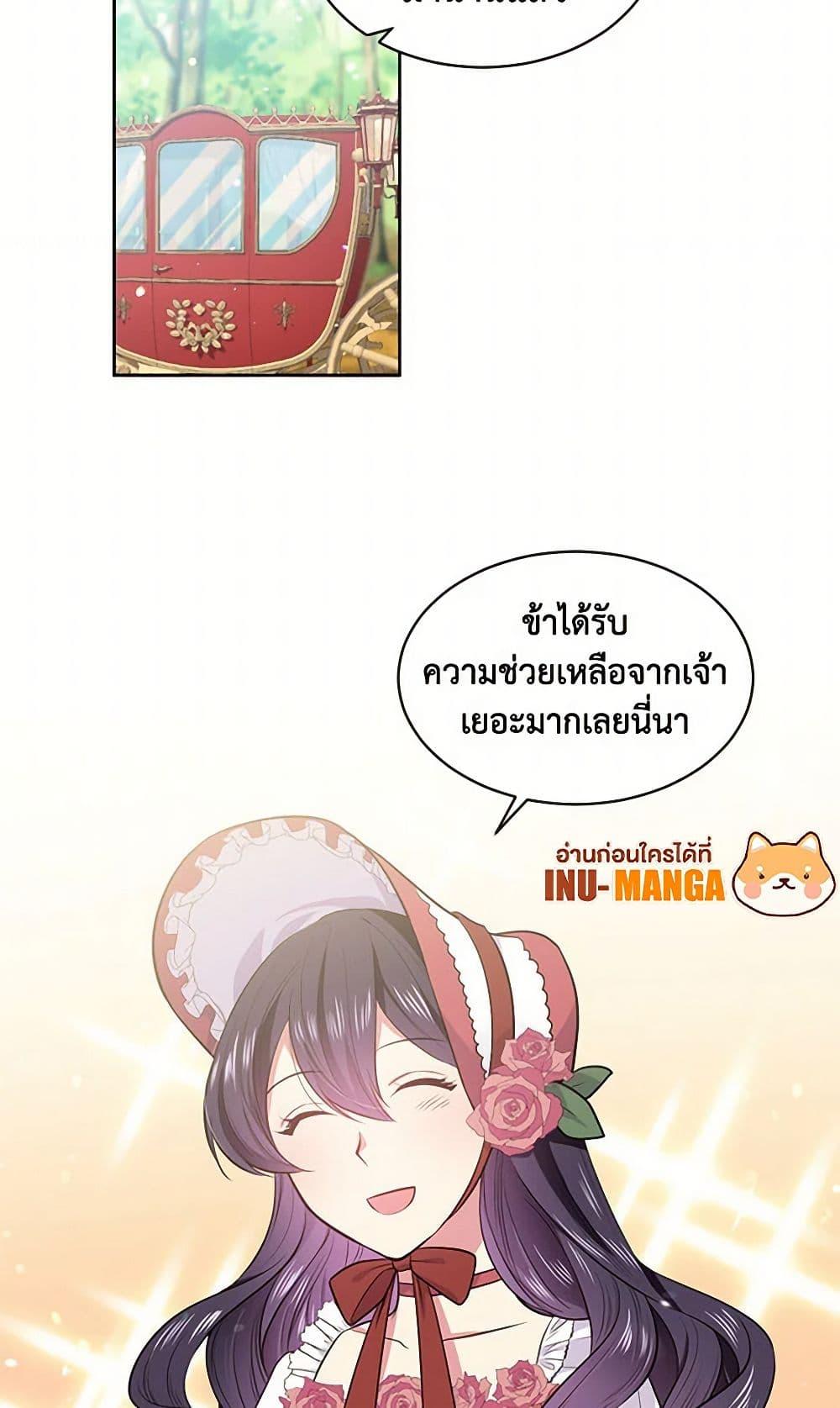 Manga-lc-com อ่านมังงะ อ่านการ์ตูน ออนไลน์ ฟรี My Goal is to Live a Long ตอนที่ 1 2 3 4 5 6 7 8 9 10 11 12 13 14 ฟรี ไม่มีโฆษณา Manga-lc - อ่าน มังงะ อ่าน การ์ตูน ออนไลน์ อ่านมังงะ ฟรี