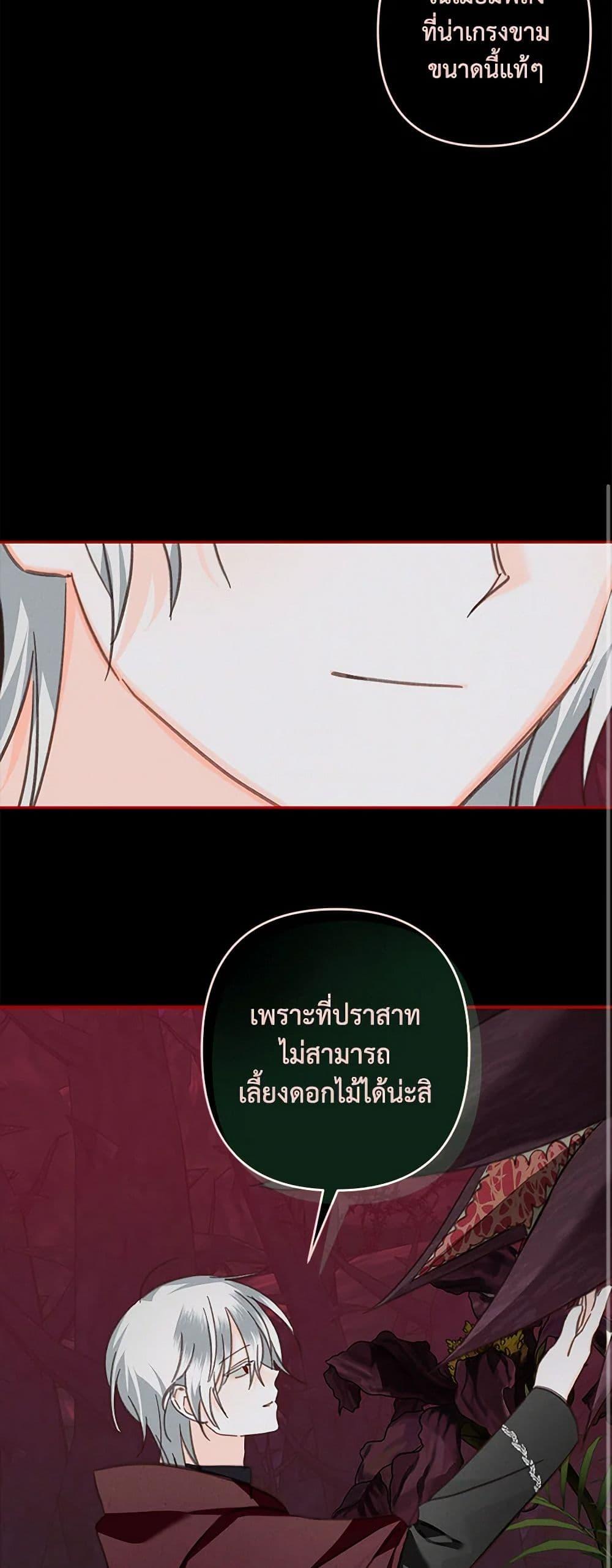 Manga-lc-com อ่านมังงะ อ่านการ์ตูน ออนไลน์ ฟรี How to Survive as a Maid in a Horror Game ตอนที่ 1 2 3 4 5 6 7 8 9 10 11 12 13 14 ฟรี ไม่มีโฆษณา Manga-lc - อ่าน มังงะ อ่าน การ์ตูน ออนไลน์ อ่านมังงะ ฟรี