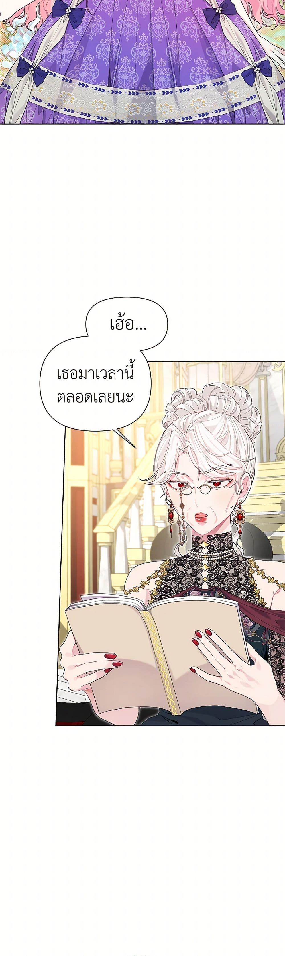 Manga-lc-com อ่านมังงะ อ่านการ์ตูน ออนไลน์ ฟรี The Archvillain’s Daughter-in-Law ตอนที่ 1 2 3 4 5 6 7 8 9 10 11 12 13 14 ฟรี ไม่มีโฆษณา Manga-lc - อ่าน มังงะ อ่าน การ์ตูน ออนไลน์ อ่านมังงะ ฟรี