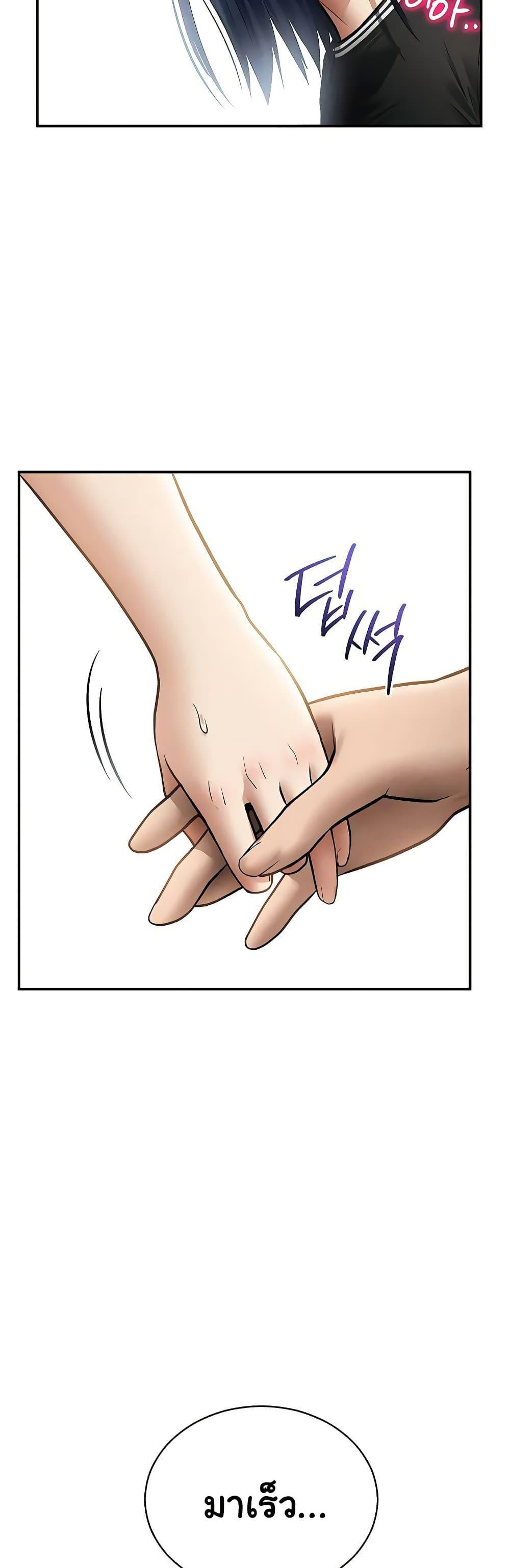 Doujin-Lc- อ่าน โดจิน มังฮวา เกาหลี ญี่ปุ่น จีน แปลไทย My Eyes Now ตอนที่ 1 2 3 4 5 6 7 8 9 10 11 12 13 14 ฟรี ไม่มีโฆษณา อ่าน โดจิน Manhwa เกาหลี ญี่ปุ่น จีน เรามีครบ คัดมาให้เน้นๆ โดจิน 18+ รับประกันความฟินโดย  Doujin Lc