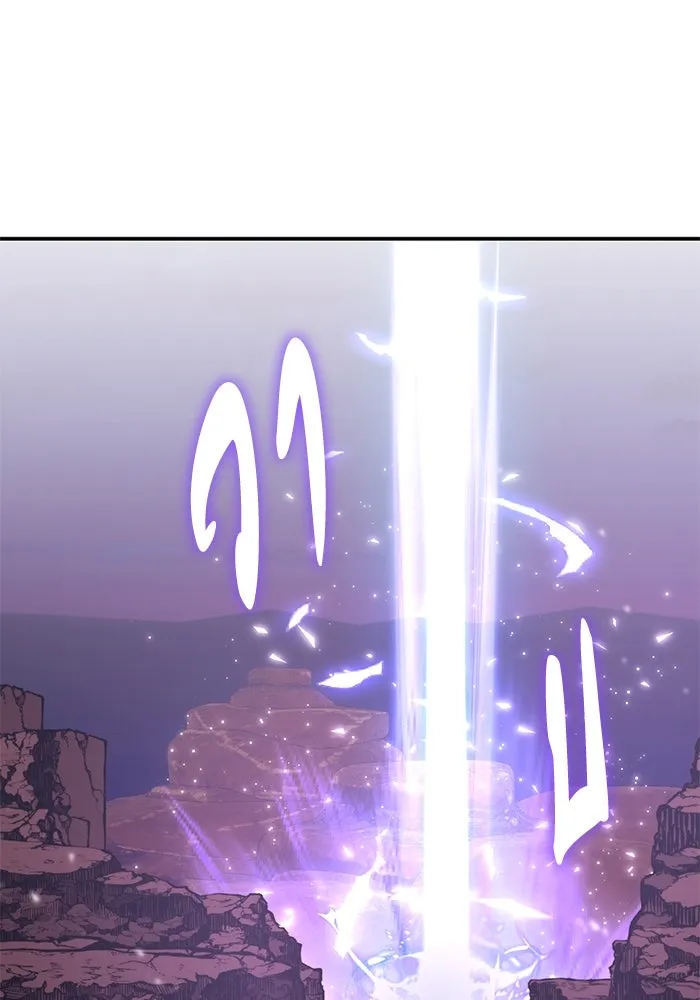 ฮีลเลอร์ตัวพ่อขอฟาดเรียบ ตอนที่ 30 รูปที่ 79