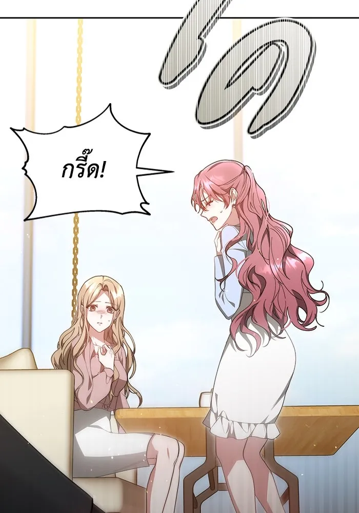 ละลายรักให้ล้นใจ ตอนที่ 13 รูปที่ 73