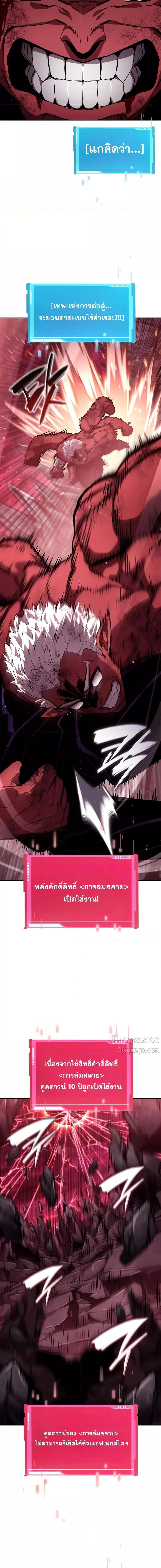 Manga-lc-com อ่านมังงะ อ่านการ์ตูน ออนไลน์ ฟรี BoundlessNecro ตอนที่ 1 2 3 4 5 6 7 8 9 10 11 12 13 14 ฟรี ไม่มีโฆษณา Manga-lc - อ่าน มังงะ อ่าน การ์ตูน ออนไลน์ อ่านมังงะ ฟรี