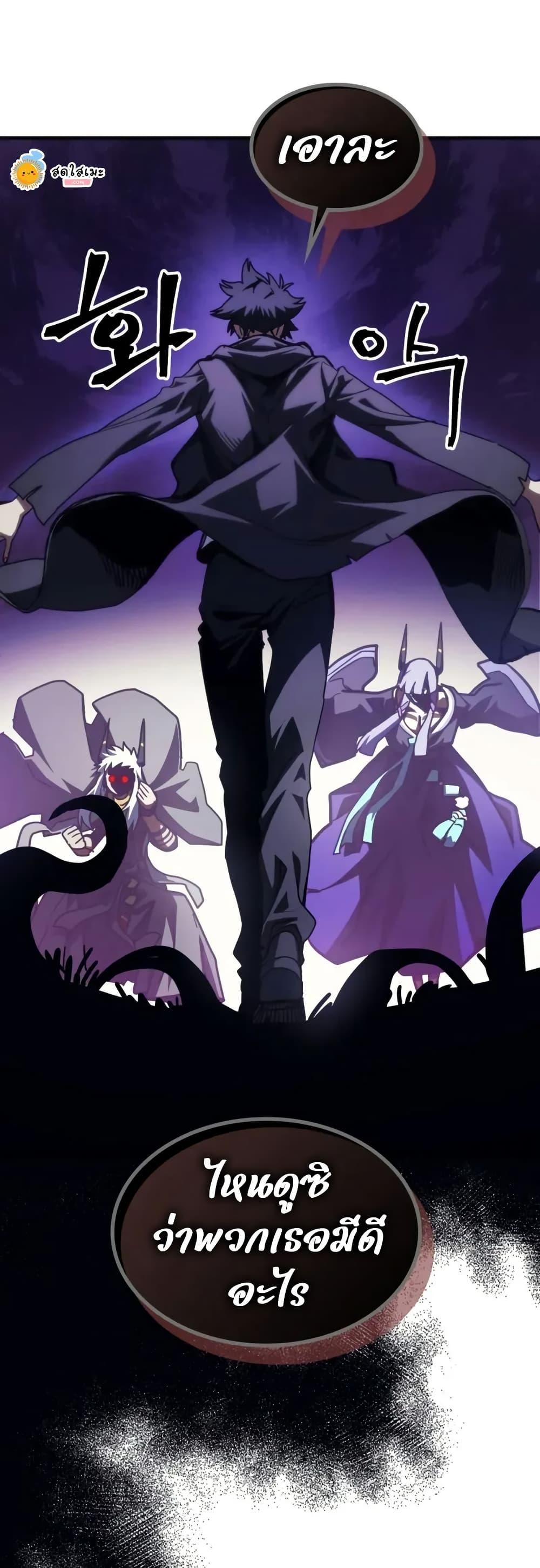 Manga-lc-com อ่านมังงะ อ่านการ์ตูน ออนไลน์ ฟรี Mr Devourer, Please Act Like a Final Boss ตอนที่ 1 2 3 4 5 6 7 8 9 10 11 12 13 14 ฟรี ไม่มีโฆษณา Manga-lc - อ่าน มังงะ อ่าน การ์ตูน ออนไลน์ อ่านมังงะ ฟรี