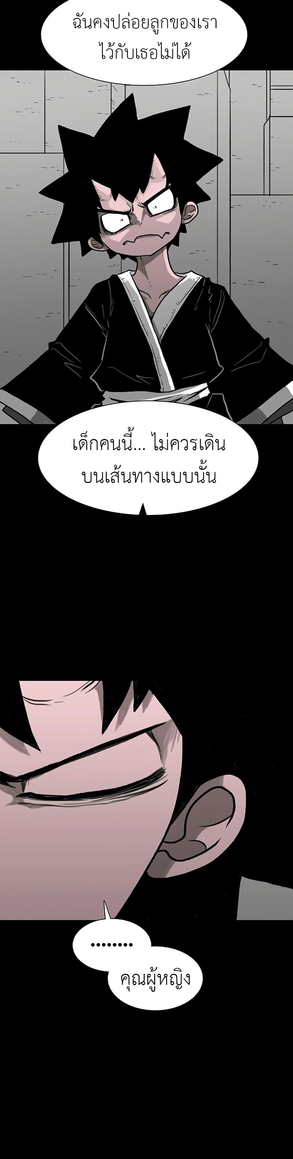 Manga-lc-com อ่านมังงะ อ่านการ์ตูน ออนไลน์ ฟรี The Gray Mark ตอนที่ 1 2 3 4 5 6 7 8 9 10 11 12 13 14 ฟรี ไม่มีโฆษณา Manga-lc - อ่าน มังงะ อ่าน การ์ตูน ออนไลน์ อ่านมังงะ ฟรี