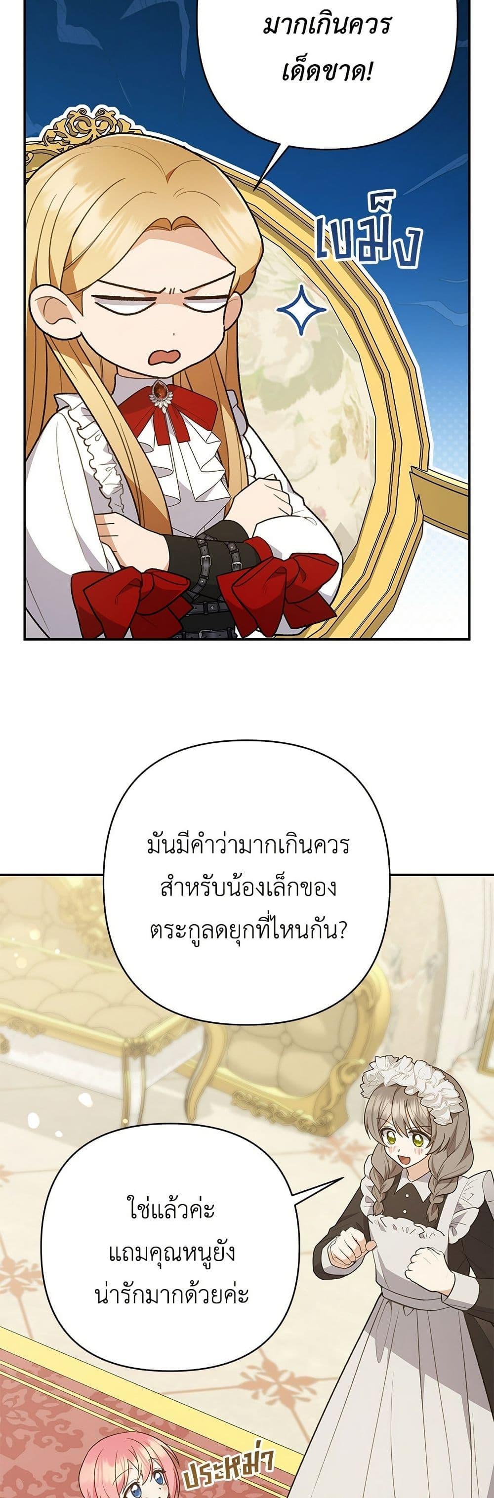 Manga-lc-com อ่านมังงะ อ่านการ์ตูน ออนไลน์ ฟรี The Youngest Daughter of the Legendary ตอนที่ 1 2 3 4 5 6 7 8 9 10 11 12 13 14 ฟรี ไม่มีโฆษณา Manga-lc - อ่าน มังงะ อ่าน การ์ตูน ออนไลน์ อ่านมังงะ ฟรี