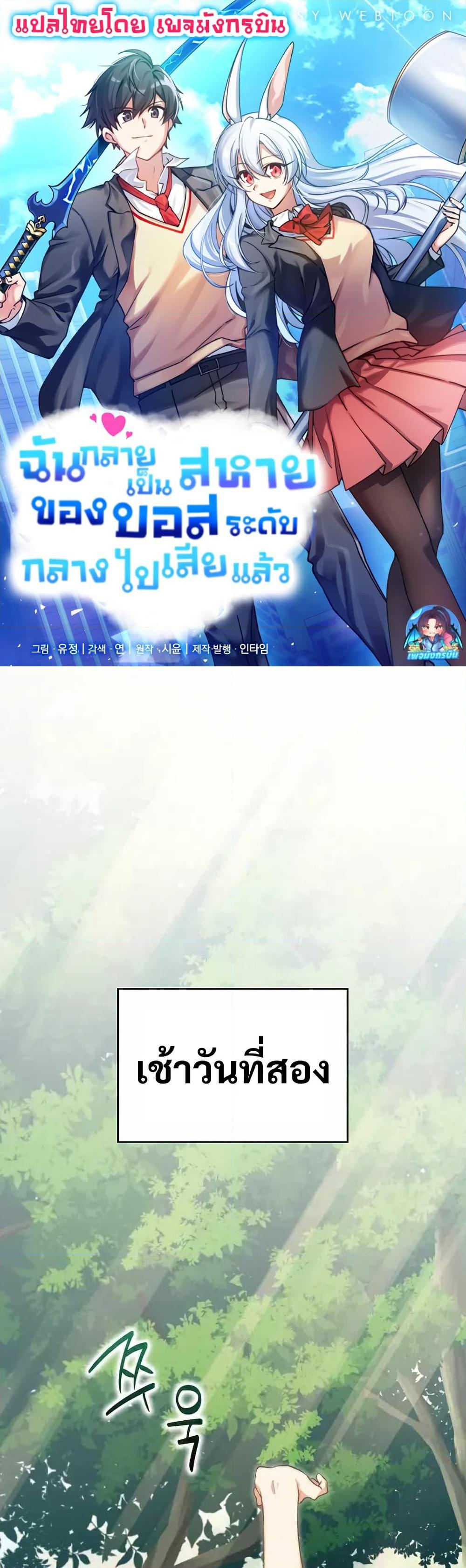 Manga-lc-com อ่านมังงะ อ่านการ์ตูน ออนไลน์ ฟรี I Became the Childhood Friend of the Middle Boss ตอนที่ 1 2 3 4 5 6 7 8 9 10 11 12 13 14 ฟรี ไม่มีโฆษณา Manga-lc - อ่าน มังงะ อ่าน การ์ตูน ออนไลน์ อ่านมังงะ ฟรี