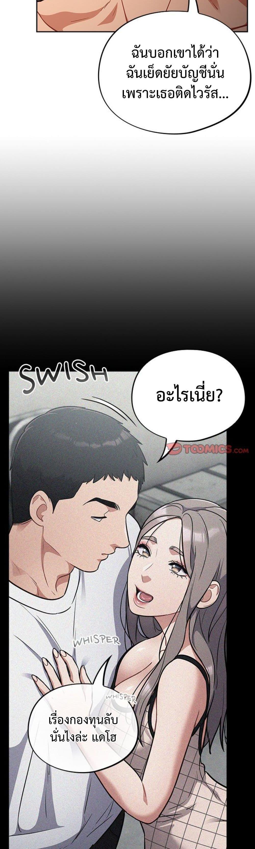 Doujin-Lc- อ่าน โดจิน มังฮวา เกาหลี ญี่ปุ่น จีน แปลไทย Idiot Virus ตอนที่ 1 2 3 4 5 6 7 8 9 10 11 12 13 14 ฟรี ไม่มีโฆษณา อ่าน โดจิน Manhwa เกาหลี ญี่ปุ่น จีน เรามีครบ คัดมาให้เน้นๆ โดจิน 18+ รับประกันความฟินโดย  Doujin Lc