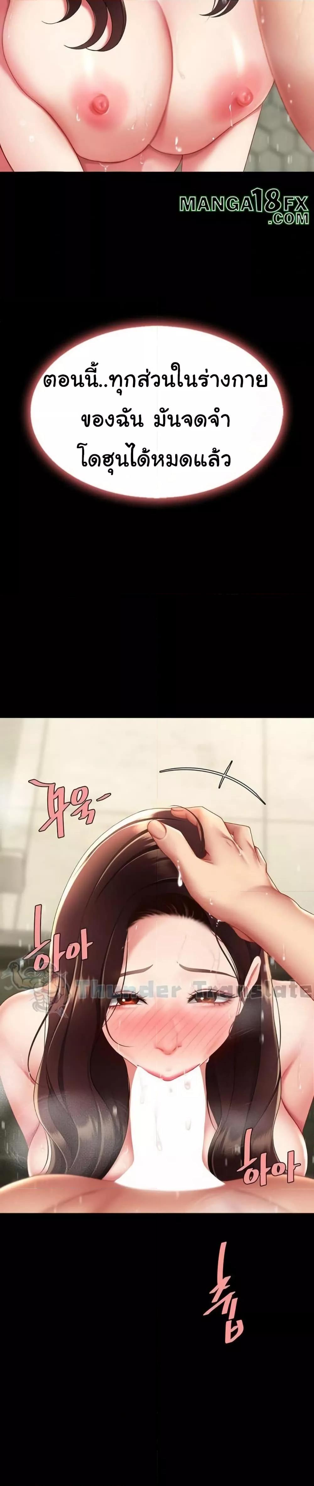 Doujin-Lc- อ่าน โดจิน มังฮวา เกาหลี ญี่ปุ่น จีน แปลไทย Go Ahead, Mom ตอนที่ 1 2 3 4 5 6 7 8 9 10 11 12 13 14 ฟรี ไม่มีโฆษณา อ่าน โดจิน Manhwa เกาหลี ญี่ปุ่น จีน เรามีครบ คัดมาให้เน้นๆ โดจิน 18+ รับประกันความฟินโดย  Doujin Lc