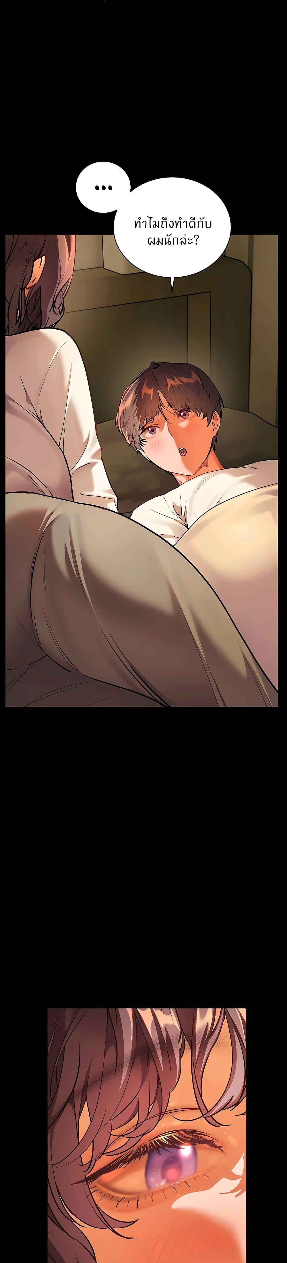 Doujin-Lc- อ่าน โดจิน มังฮวา เกาหลี ญี่ปุ่น จีน แปลไทย Teacher’s Efforts ตอนที่ 1 2 3 4 5 6 7 8 9 10 11 12 13 14 ฟรี ไม่มีโฆษณา อ่าน โดจิน Manhwa เกาหลี ญี่ปุ่น จีน เรามีครบ คัดมาให้เน้นๆ โดจิน 18+ รับประกันความฟินโดย  Doujin Lc