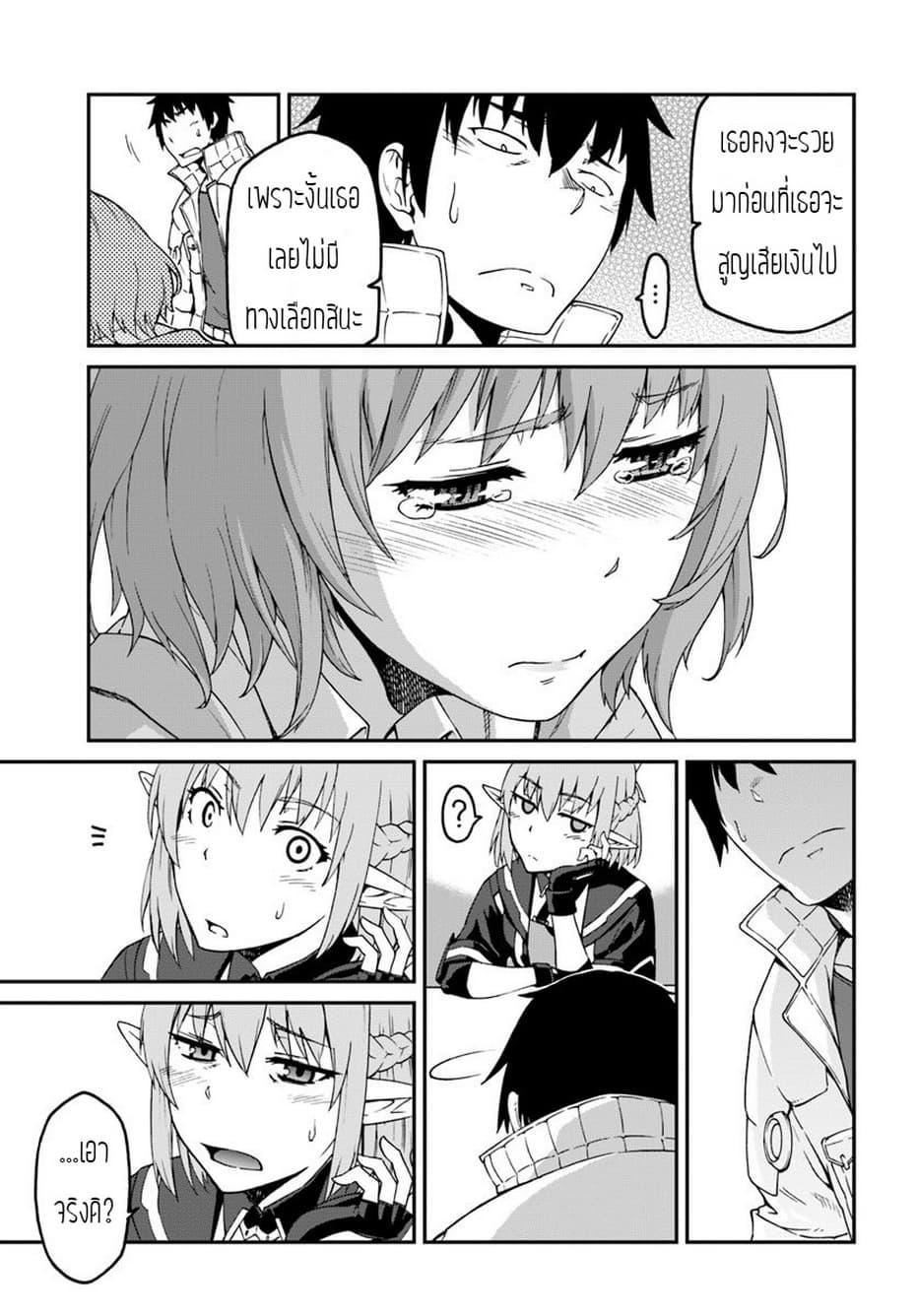 Manga-lc-com อ่านมังงะ อ่านการ์ตูน ออนไลน์ ฟรี Mezametara saikyou soubi to uchuusen-mochi datta no de, ikkodate mezashite youhei toshite jiyuu ni ikitai ตอนที่ 1 2 3 4 5 6 7 8 9 10 11 12 13 14 ฟรี ไม่มีโฆษณา Manga-lc - อ่าน มังงะ อ่าน การ์ตูน ออนไลน์ อ่านมังงะ ฟรี