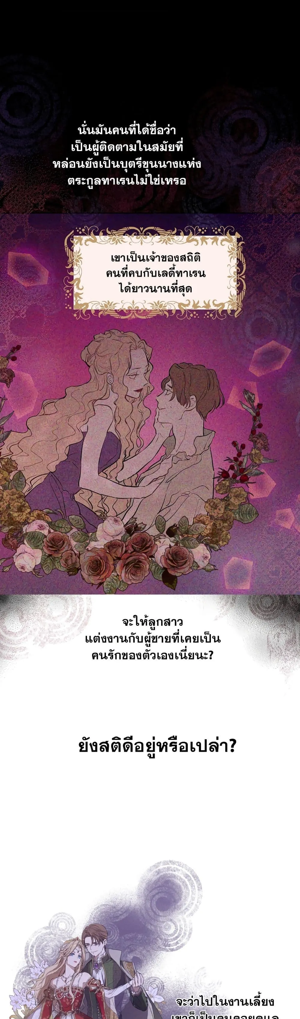 Manga-lc-com อ่านมังงะ อ่านการ์ตูน ออนไลน์ ฟรี The Forgotten Field ตอนที่ 1 2 3 4 5 6 7 8 9 10 11 12 13 14 ฟรี ไม่มีโฆษณา Manga-lc - อ่าน มังงะ อ่าน การ์ตูน ออนไลน์ อ่านมังงะ ฟรี