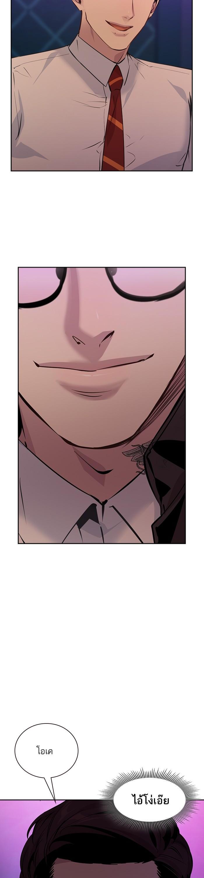Manga-lc-com อ่านมังงะ อ่านการ์ตูน ออนไลน์ ฟรี The World Is Money and Power กลโกงโลกพนัน ตอนที่ 1 2 3 4 5 6 7 8 9 10 11 12 13 14 ฟรี ไม่มีโฆษณา Manga-lc - อ่าน มังงะ อ่าน การ์ตูน ออนไลน์ อ่านมังงะ ฟรี