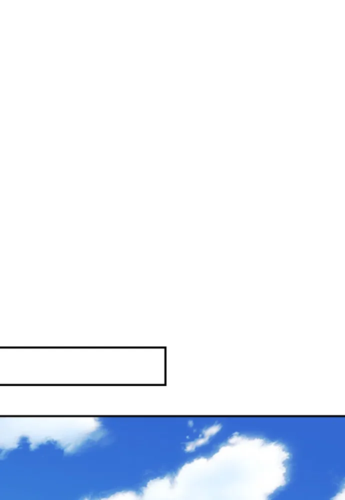 ดรูอิดแห่งสถานีโซล ตอนที่ 4 รูปที่ 62