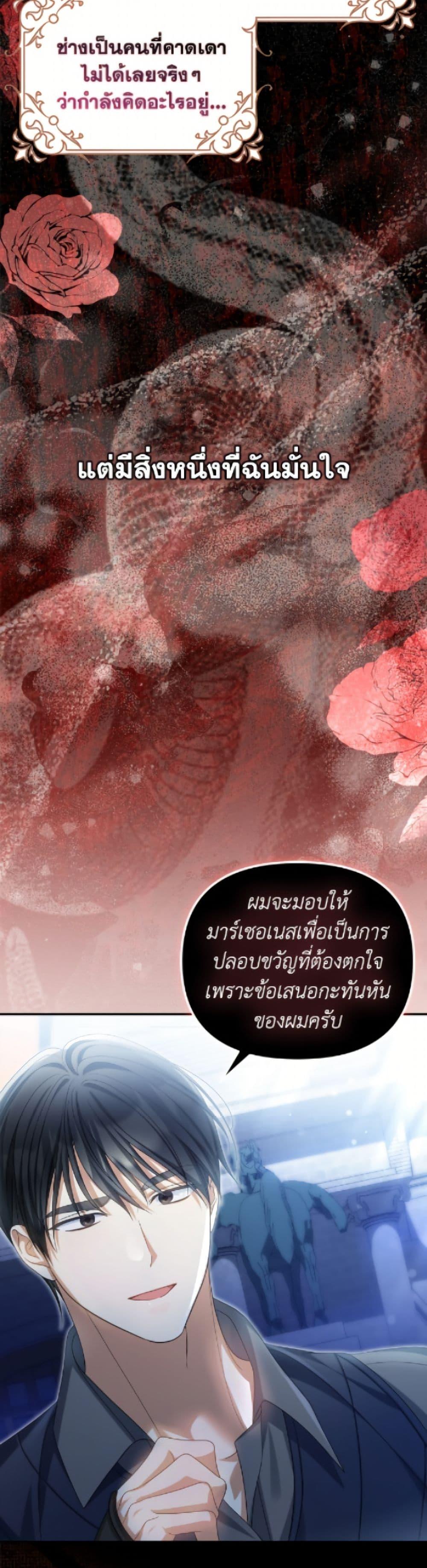 Manga-lc-com อ่านมังงะ อ่านการ์ตูน ออนไลน์ ฟรี Why Are You Obsessed With Your Fake Wife ตอนที่ 1 2 3 4 5 6 7 8 9 10 11 12 13 14 ฟรี ไม่มีโฆษณา Manga-lc - อ่าน มังงะ อ่าน การ์ตูน ออนไลน์ อ่านมังงะ ฟรี