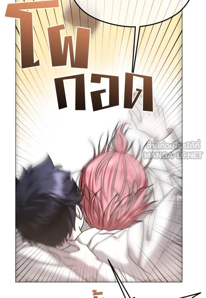 วิธีหนีตายจากนิยายโรคจิต ตอนที่ 73 รูปที่ 69
