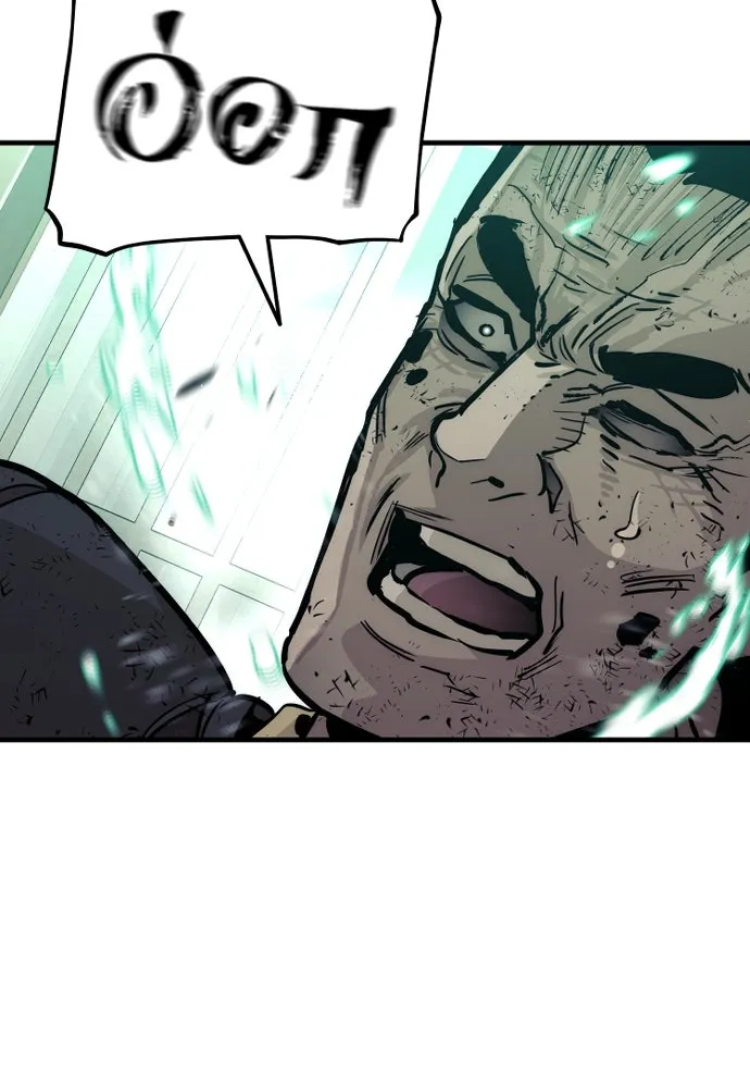 เส้นทางสู่เทพมาร ตอนที่ 76 รูปที่ 151