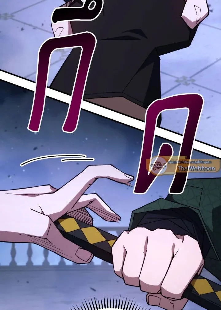 The Hero Returns ตอนที่ ตอนที่ 93 รูปที่ 91