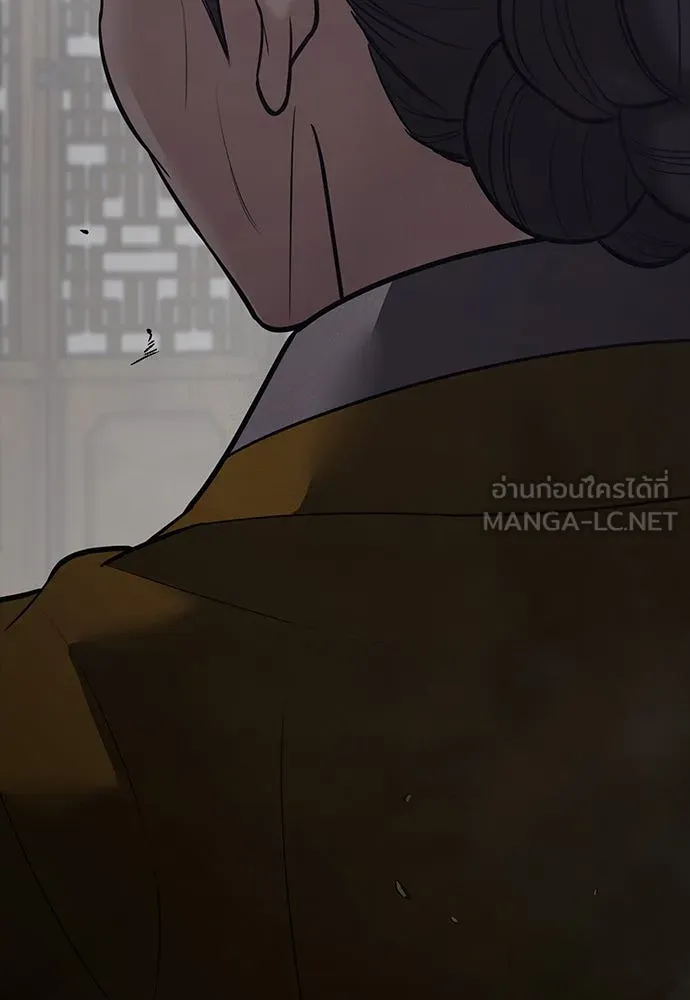 ความลับของสาวร่างทรง ตอนที่ 28 รูปที่ 123